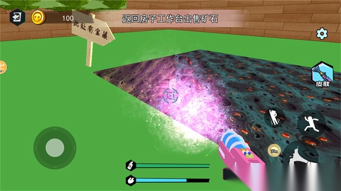 挖穿地球模拟器图3
