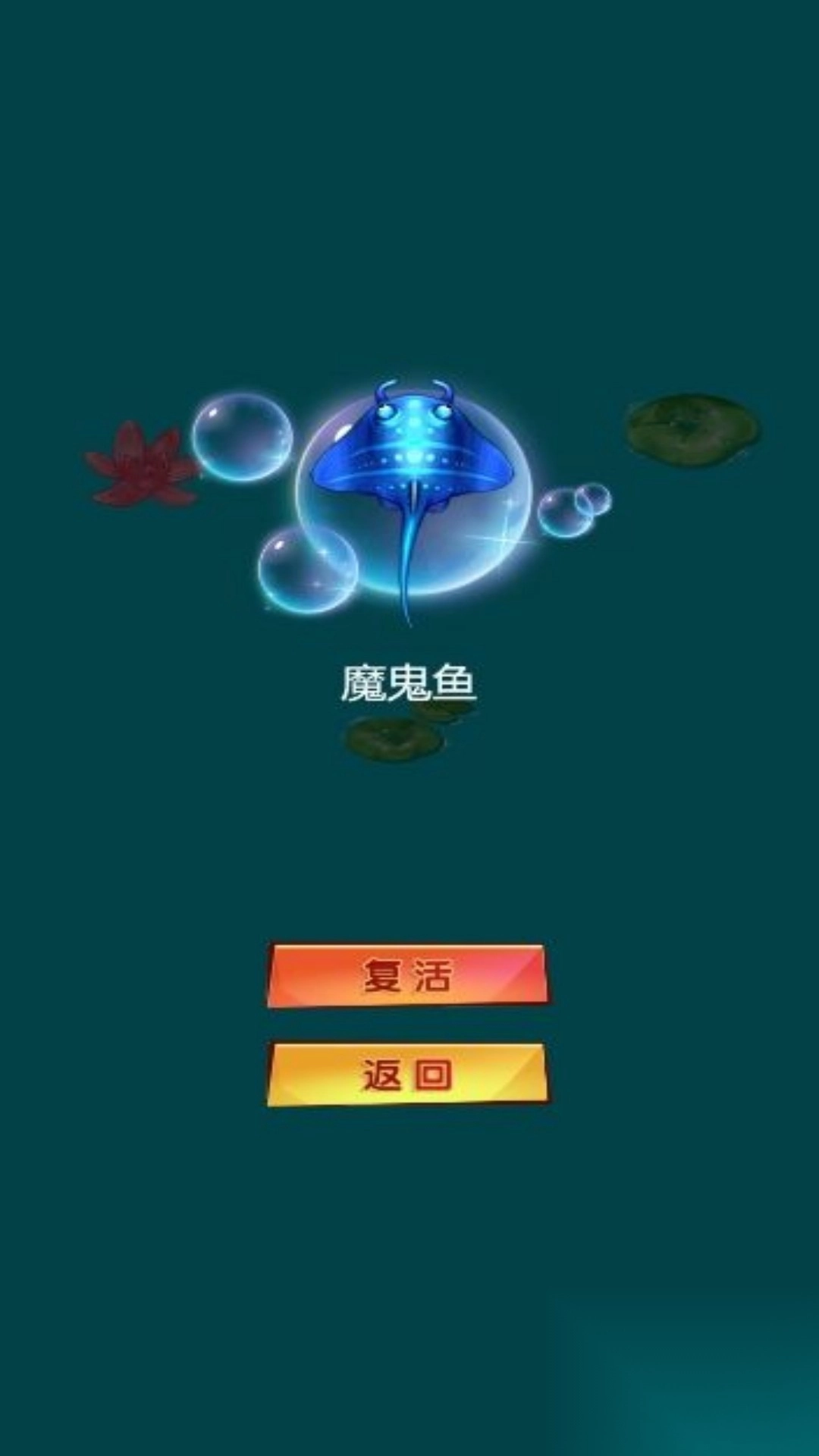 升级合成大冒险图1