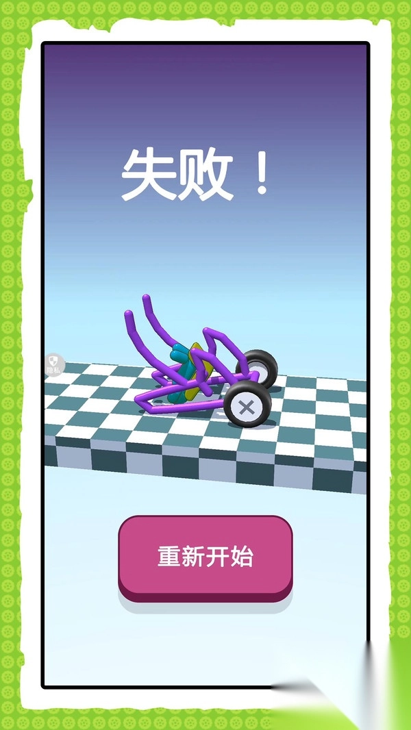 小兵快跑专家(1)