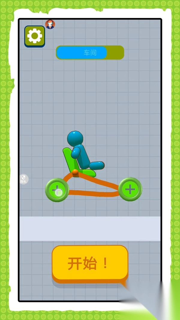 小兵快跑专家(4)