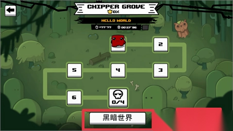 超级肉男孩永恒图1