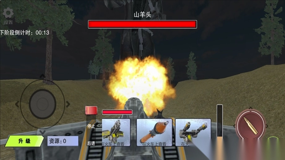 怪物逃脱行动(2)