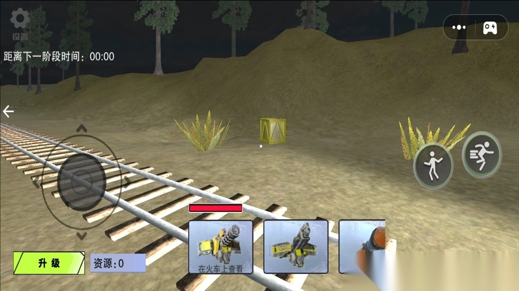 怪物逃脱行动(3)