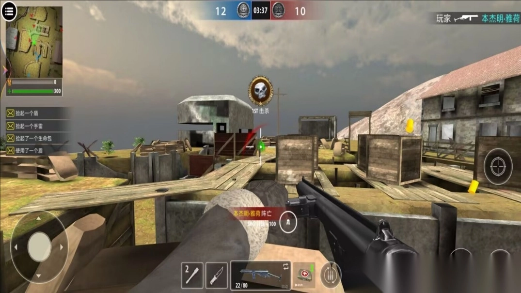 钢铁荣耀战场图1