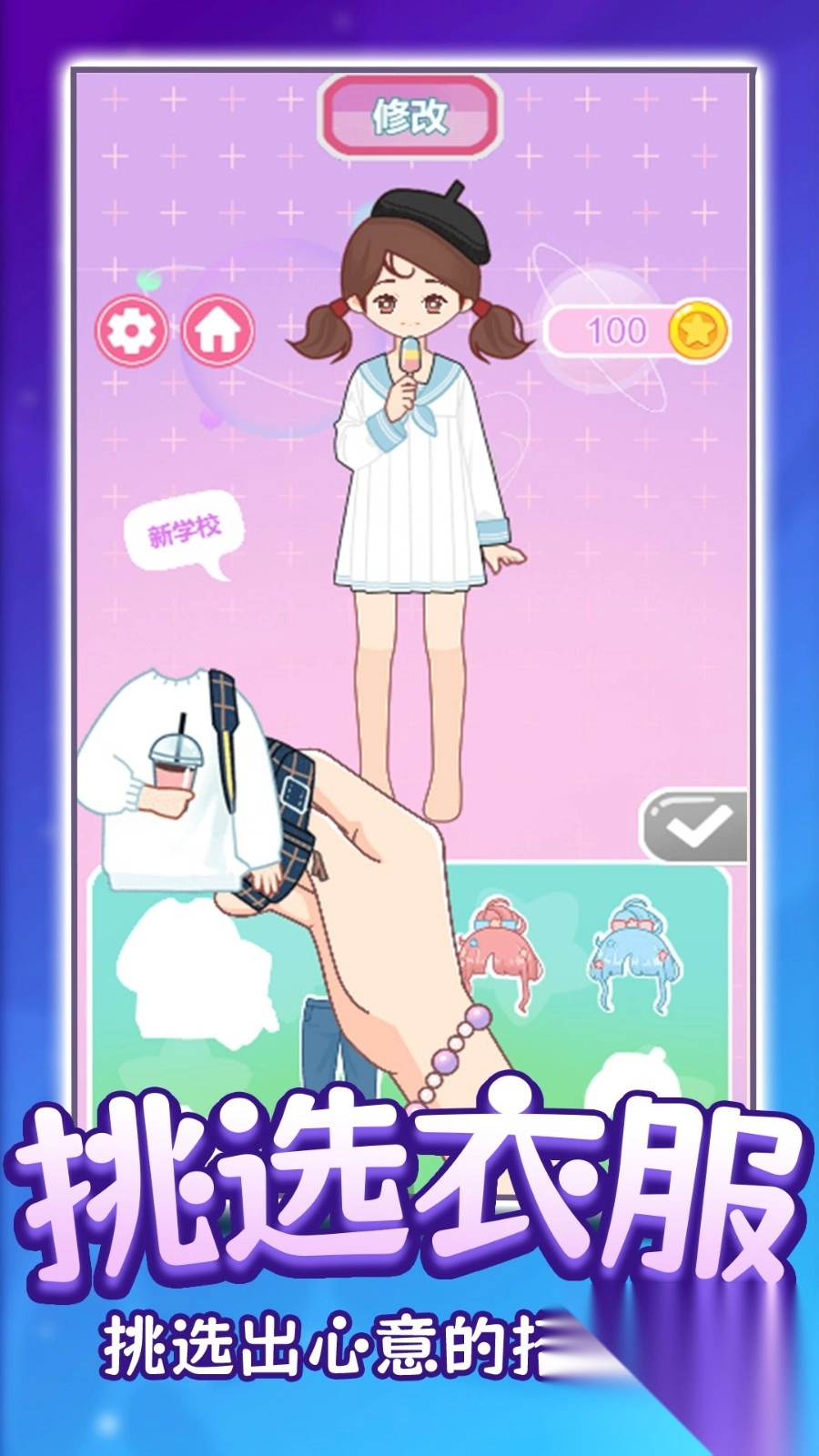 安静书贴纸乐(2)