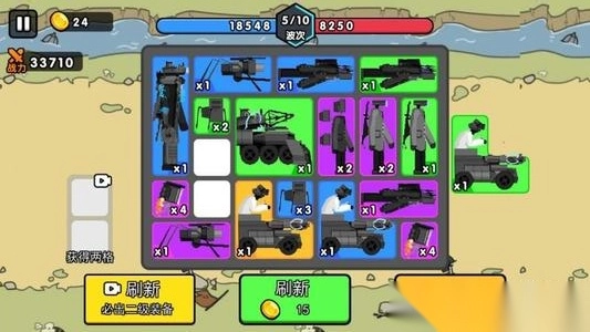 馬桶人全面入侵