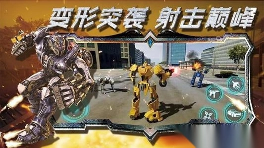 超级变形射击(2)