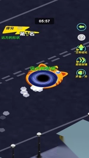 黑洞进化吞噬(1)