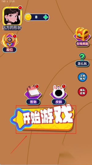 黑洞进化吞噬(3)