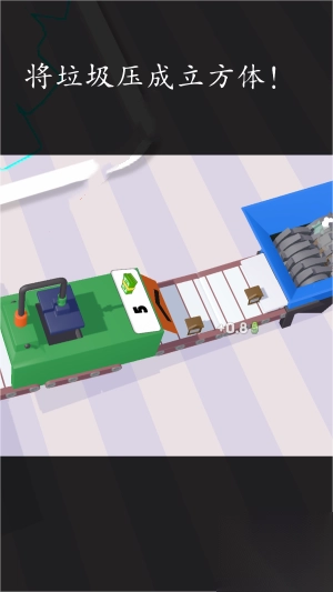 闲置粉碎机-图1