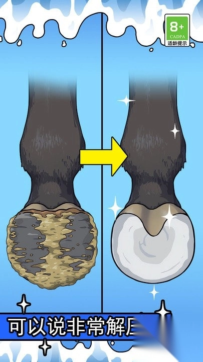 沉浸式躺平解压图2