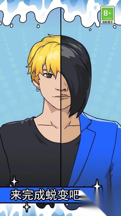 沉浸式躺平解压图3