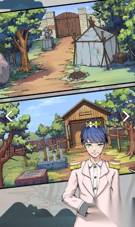 切莉公主历险记图1