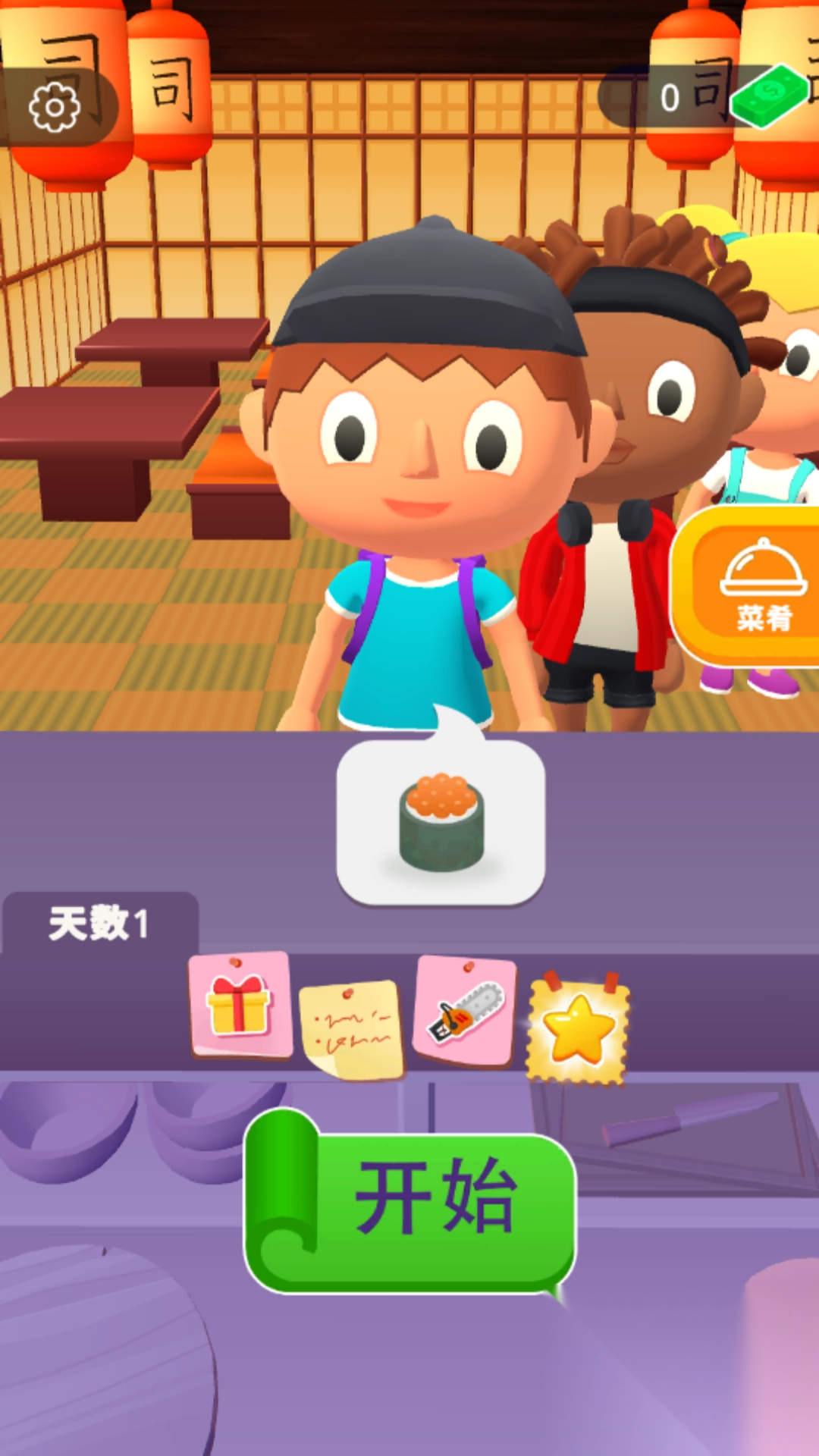 我是小厨神-图2