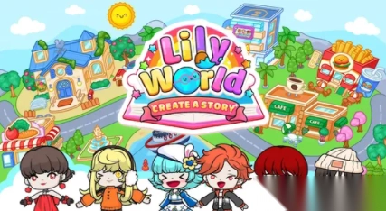 百合世界创意无限图4