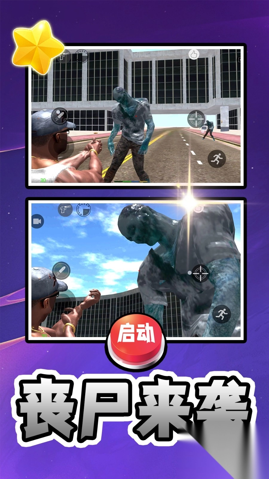 重生之异能世界图1