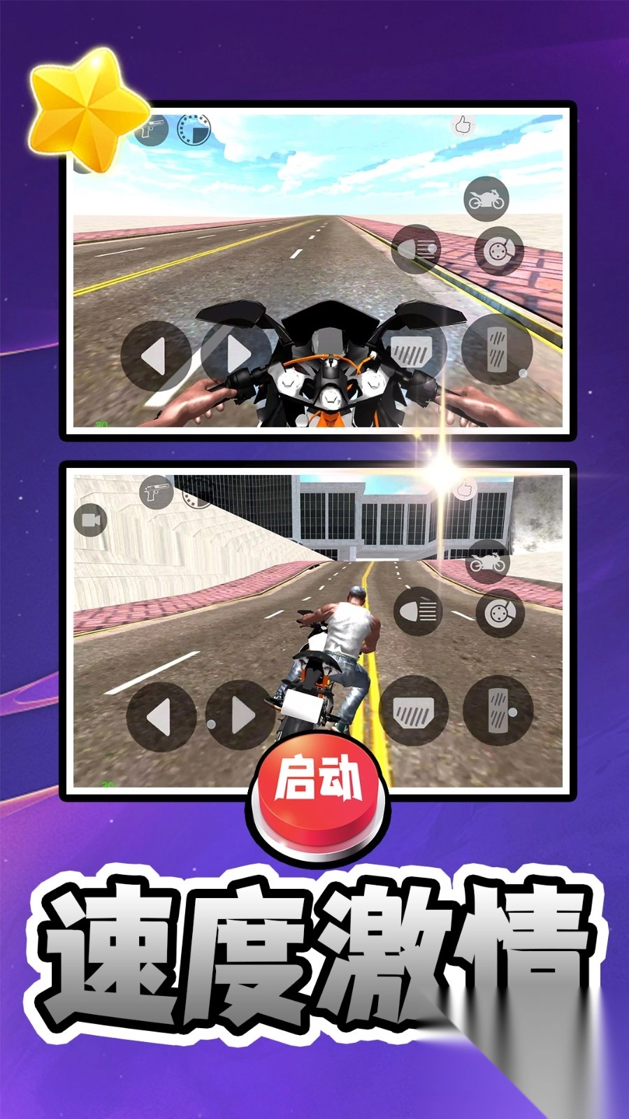 重生之异能世界图2