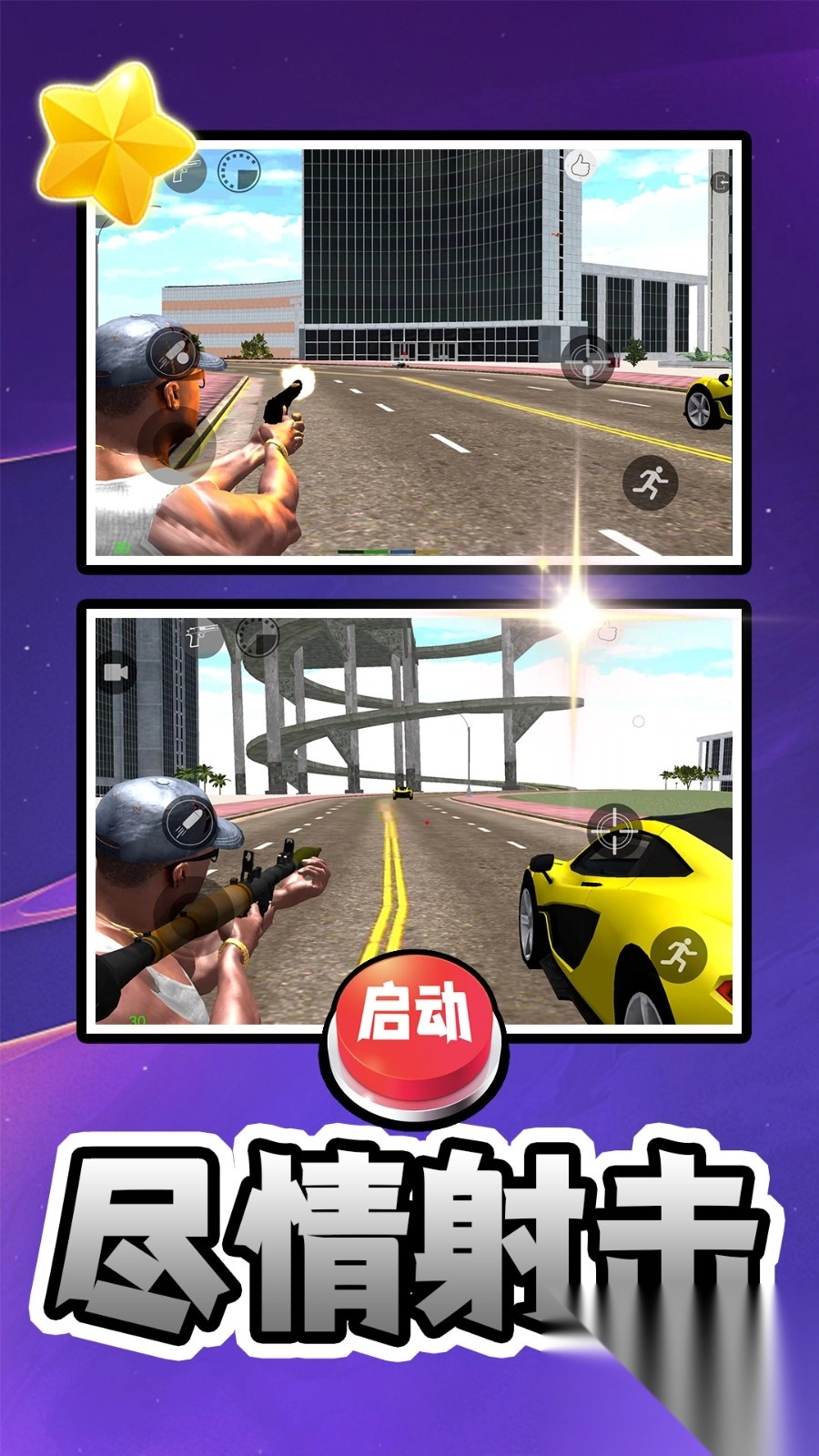 重生之异能世界图3