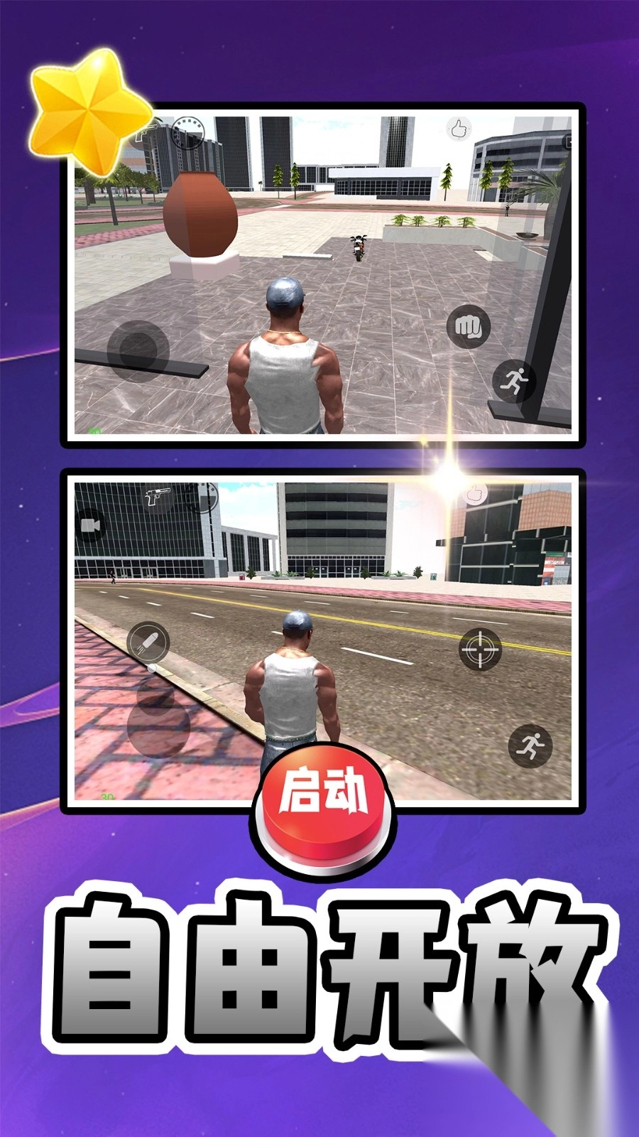 重生之异能世界图4