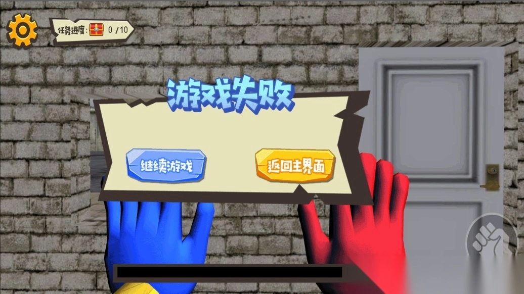 防御大师守护之夜图2