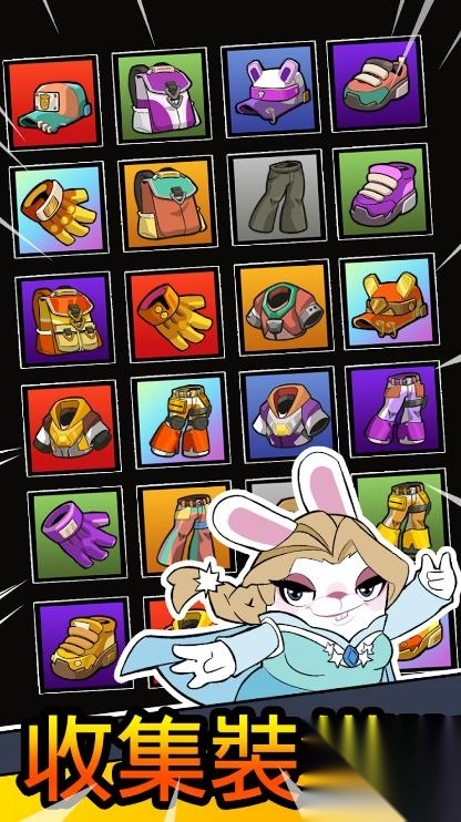 铁道战将最终防线图1