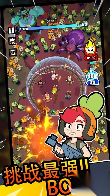 铁道战将最终防线图3