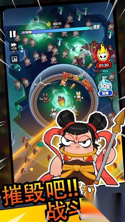 铁道战将最终防线图4