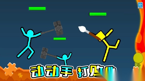 火柴人英雄决斗