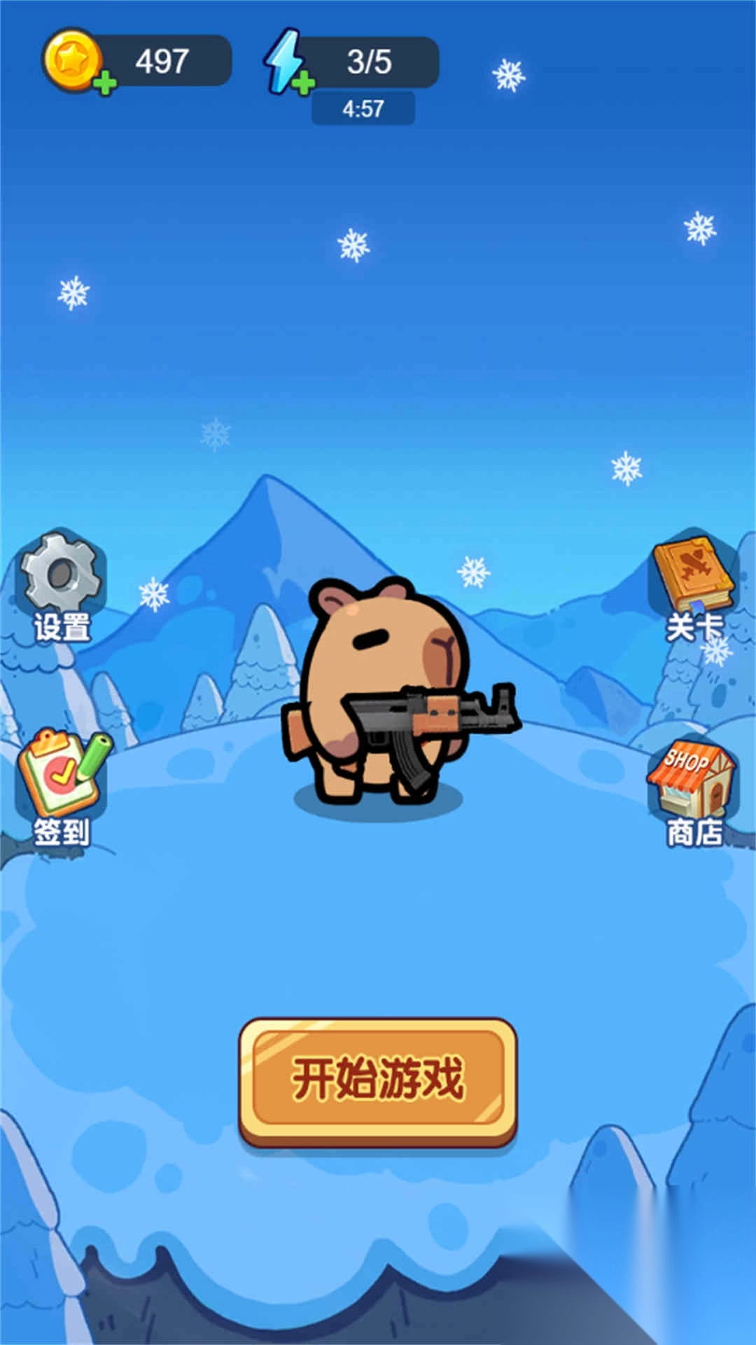 举起火箭筒开火