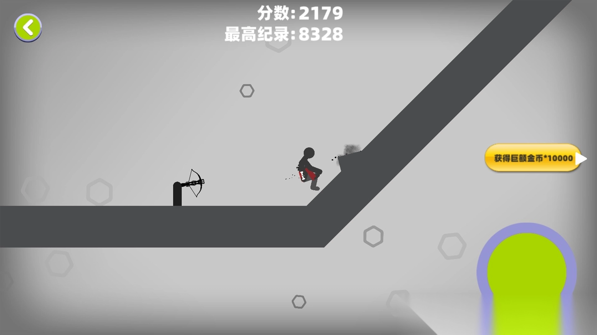 火柴人粉碎碰撞