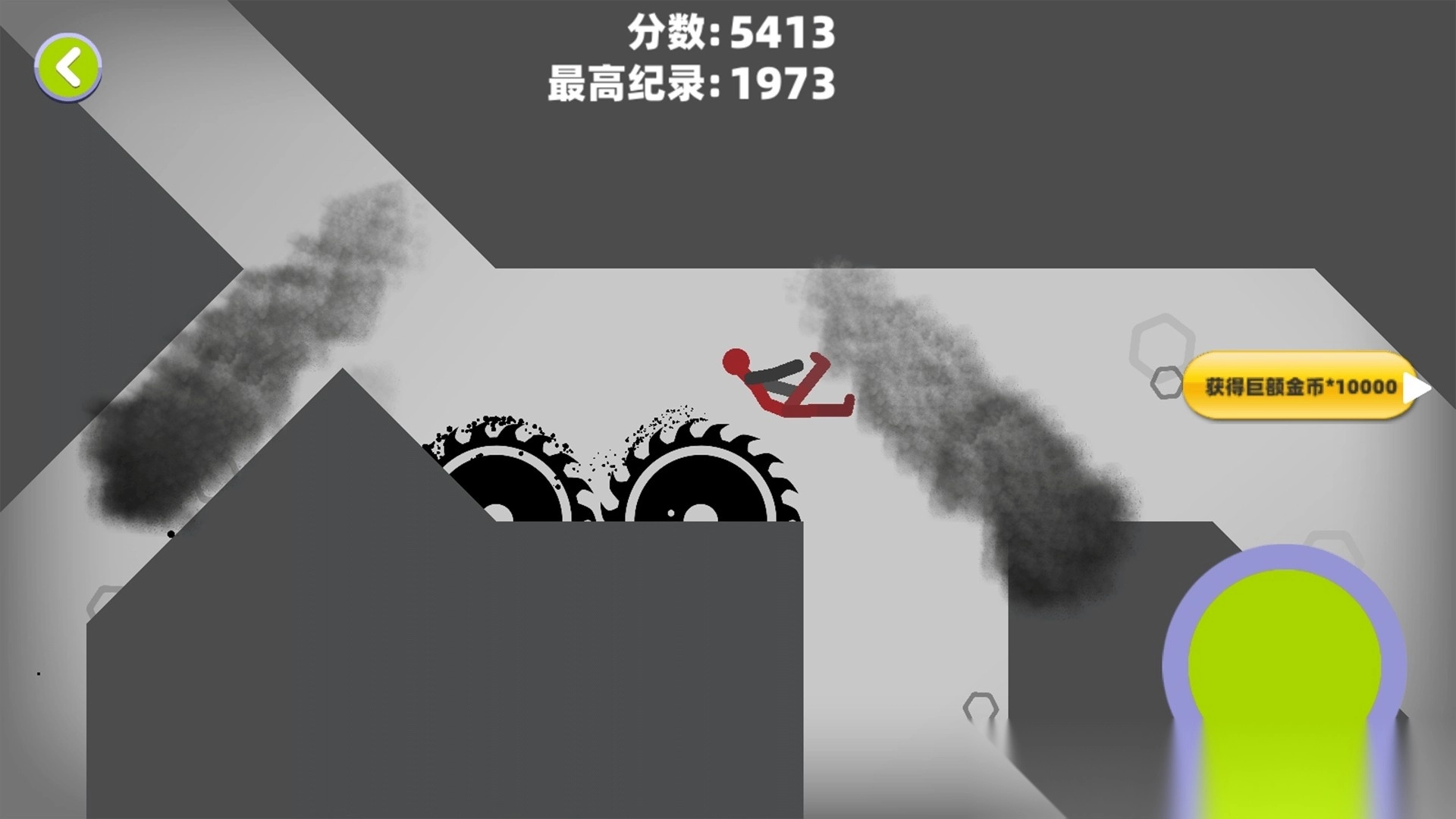 火柴人粉碎碰撞