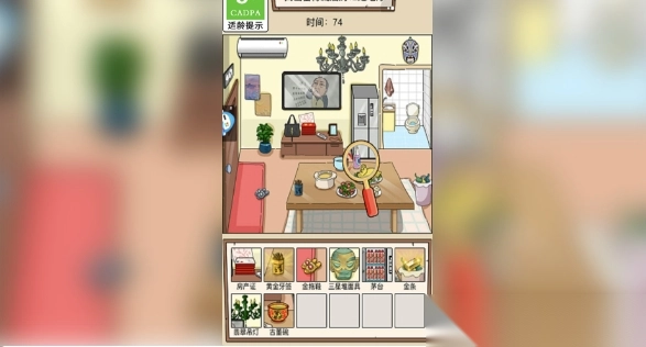 疯狂爆笑梗传(1)