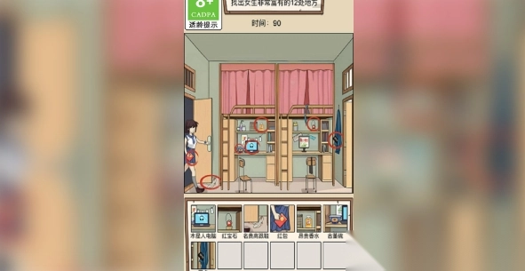 疯狂爆笑梗传(3)