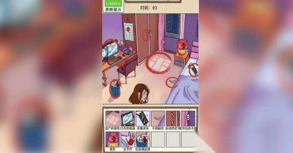 疯狂爆笑梗传(4)