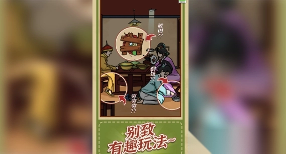 神奇侦探大冒险