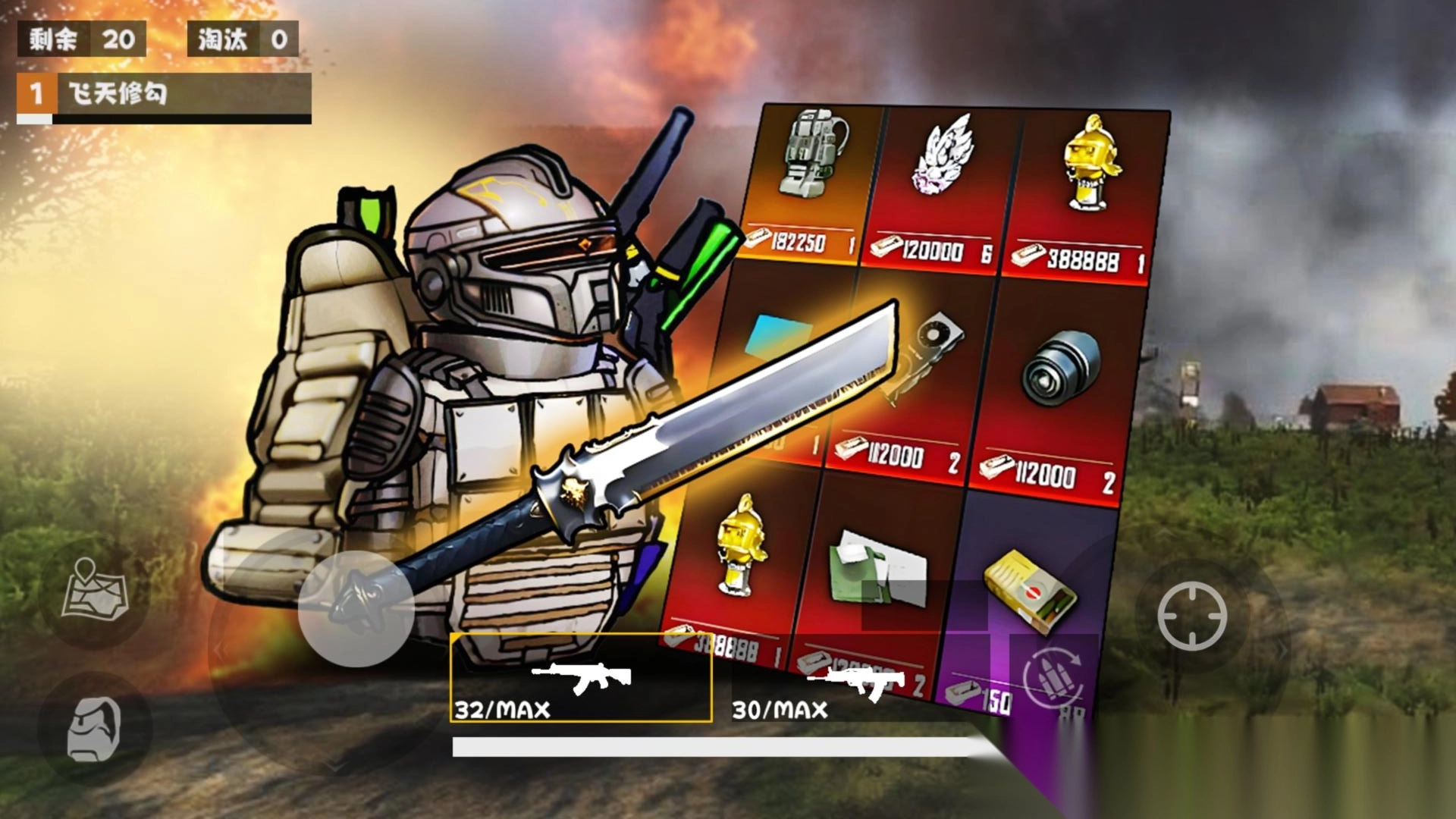 悬浮机甲地铁逃生