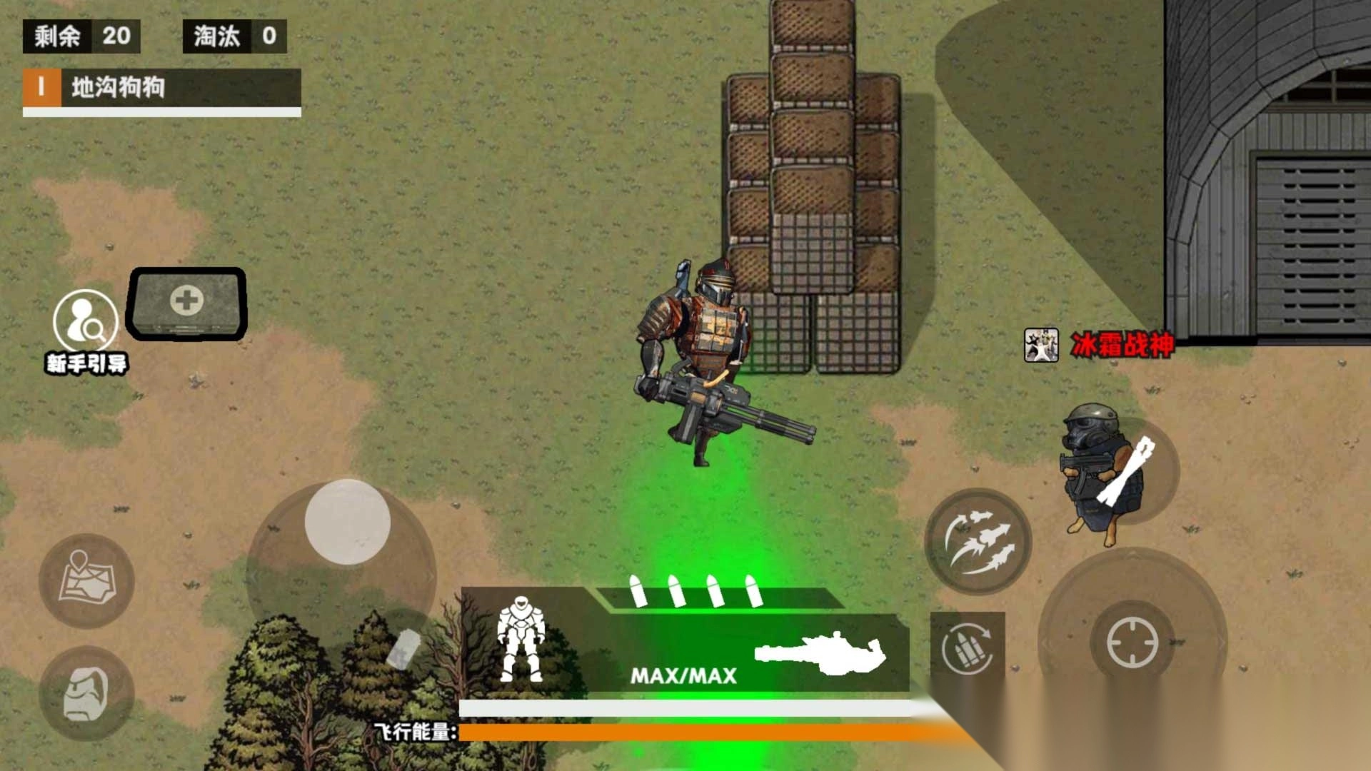 悬浮机甲地铁逃生