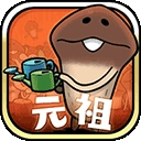 菇菇栽培实验室