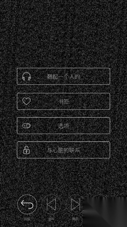 心脏感应六个他R