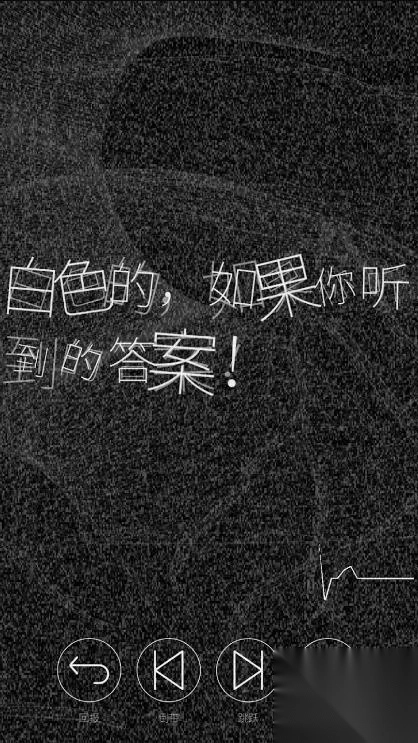 心脏感应六个他R