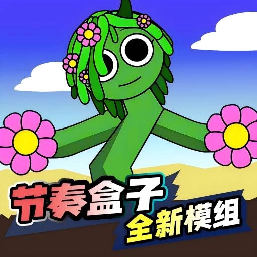 节奏盒子大作战 V1.0