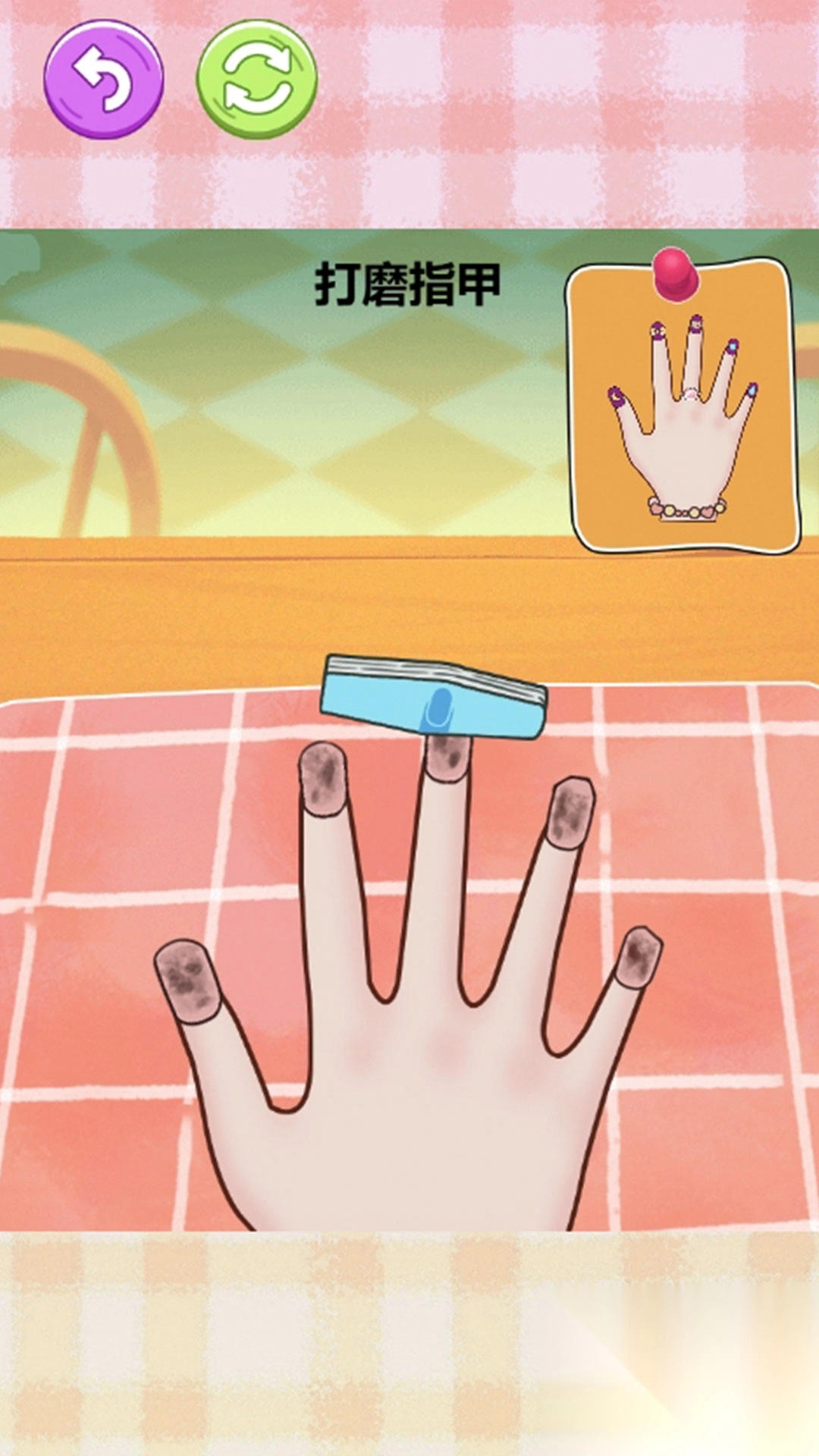 美甲达人养成记