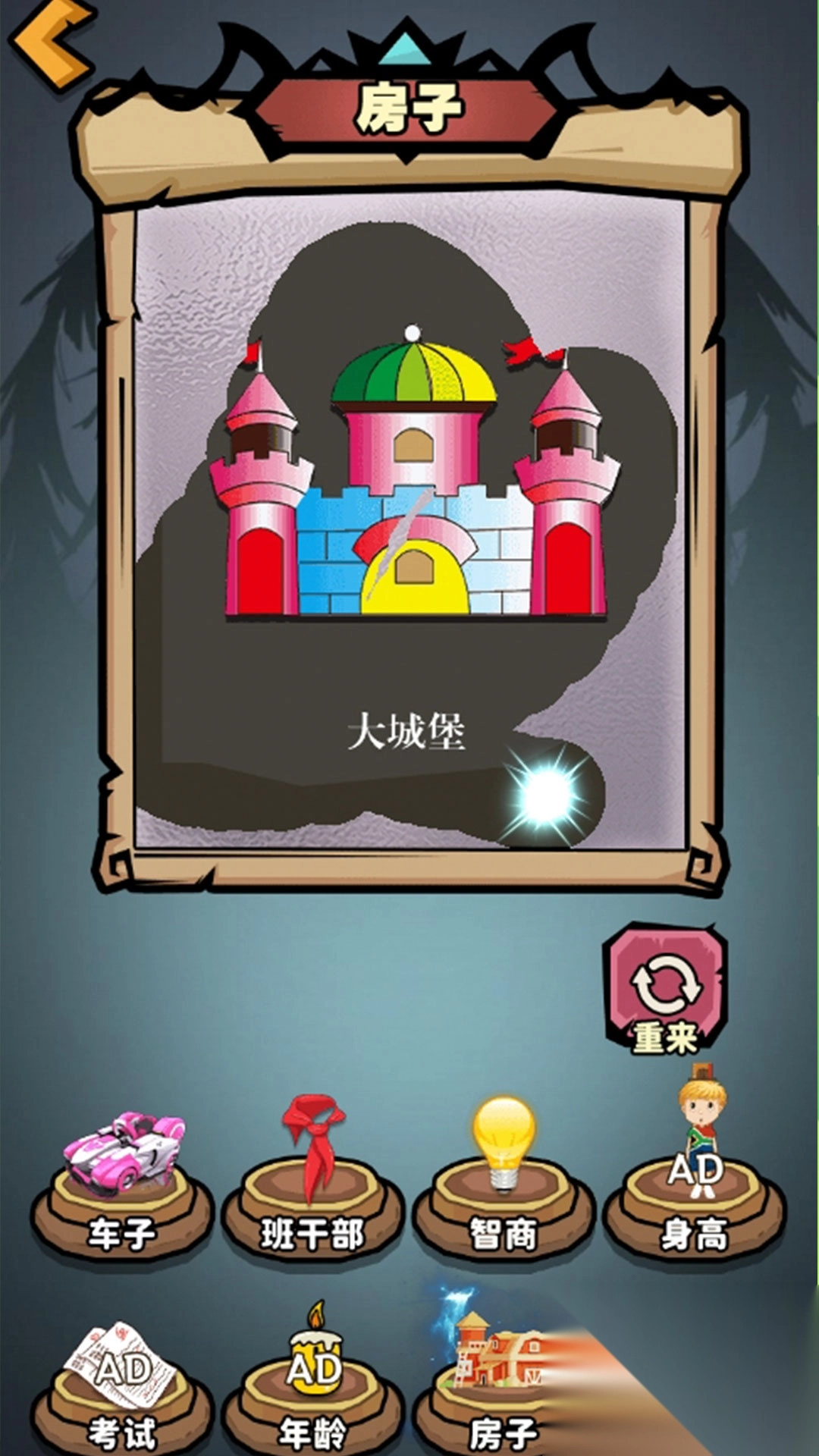 美甲达人养成记