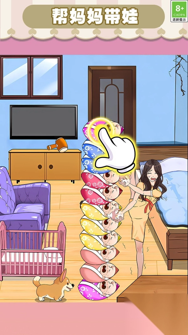 有点难很好玩(1)