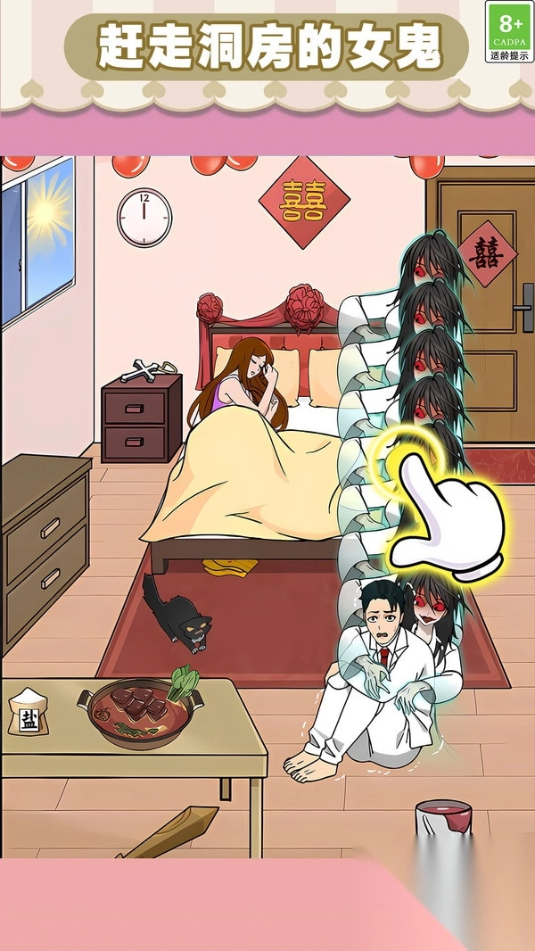 有点难很好玩(2)