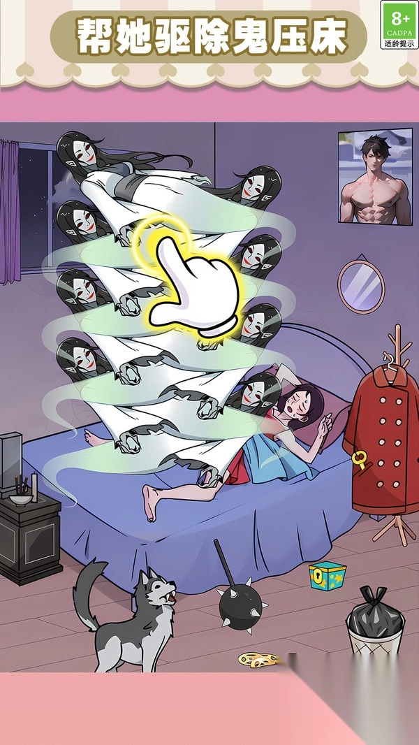 有点难很好玩(3)