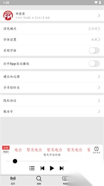 小旋风收音机(1)