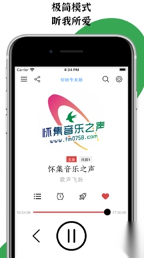 小旋风收音机(2)