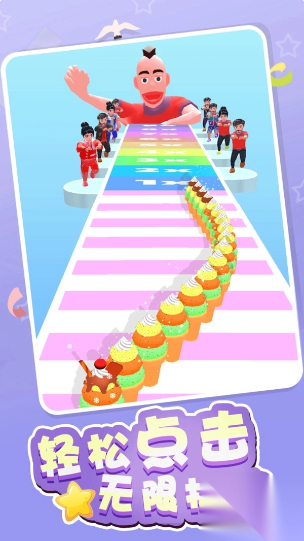 美味制作挑战图1