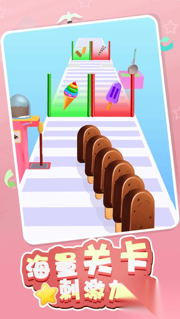 美味制作挑战图2